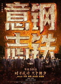 最近2019中文字幕大全第二页